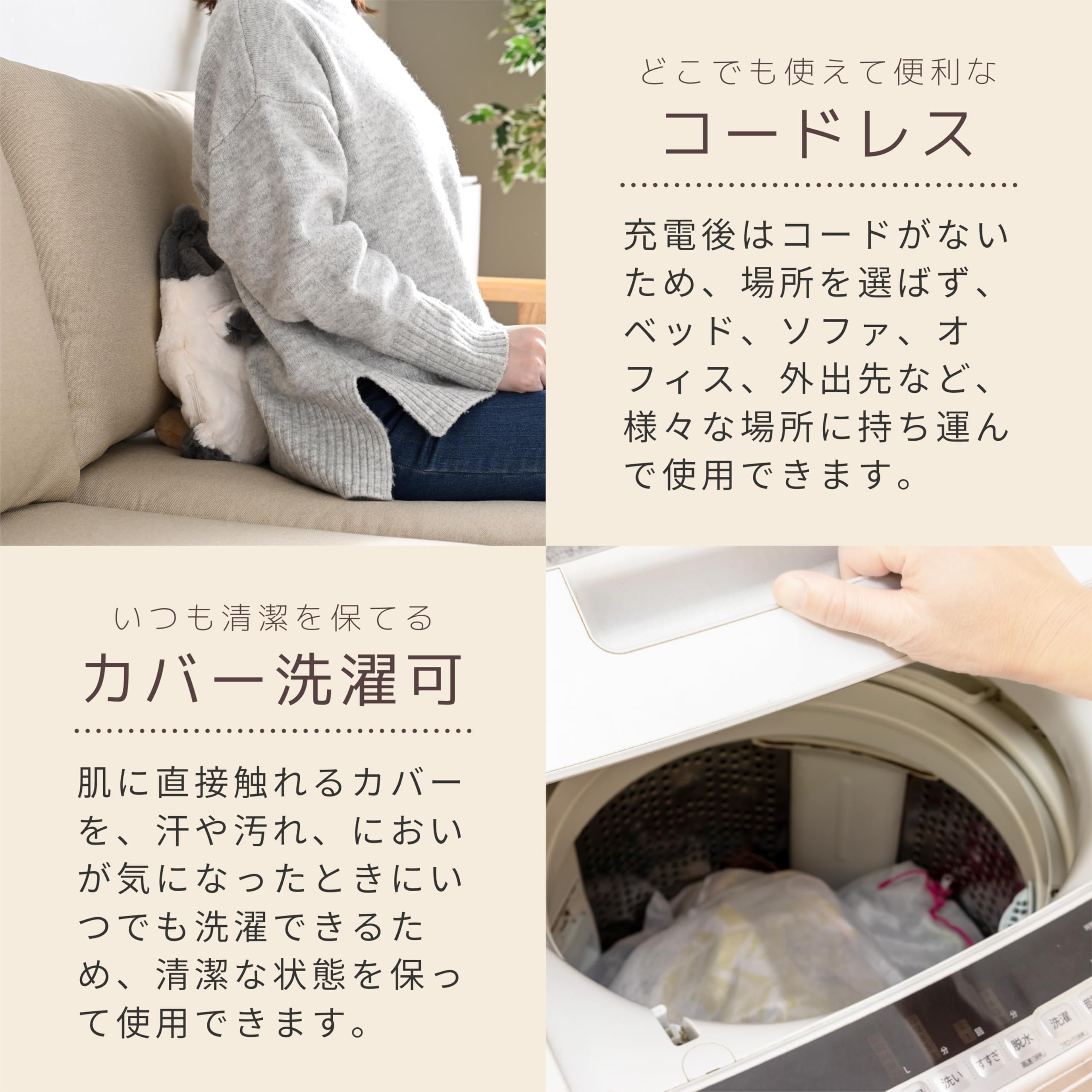 Amazon | [山善] 蓄熱式 湯たんぽ 電気湯たんぽ コードレス 省エネ